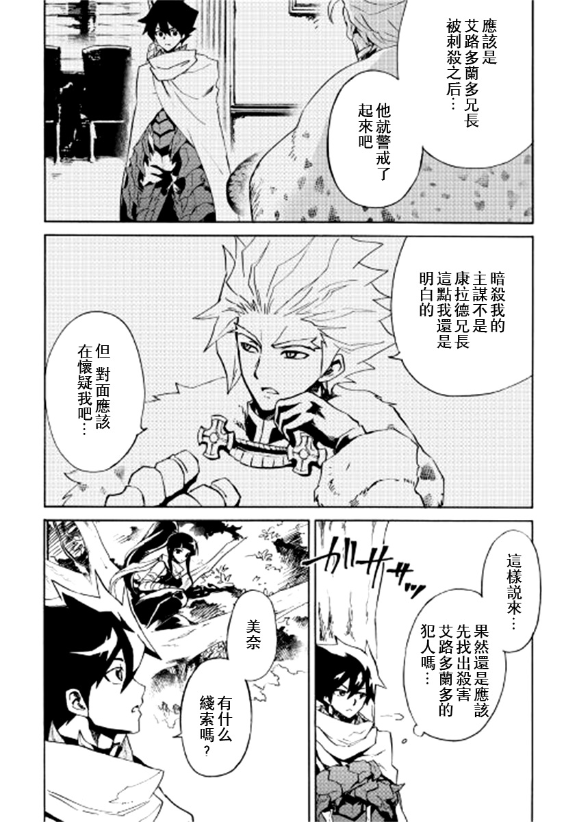 第80话1