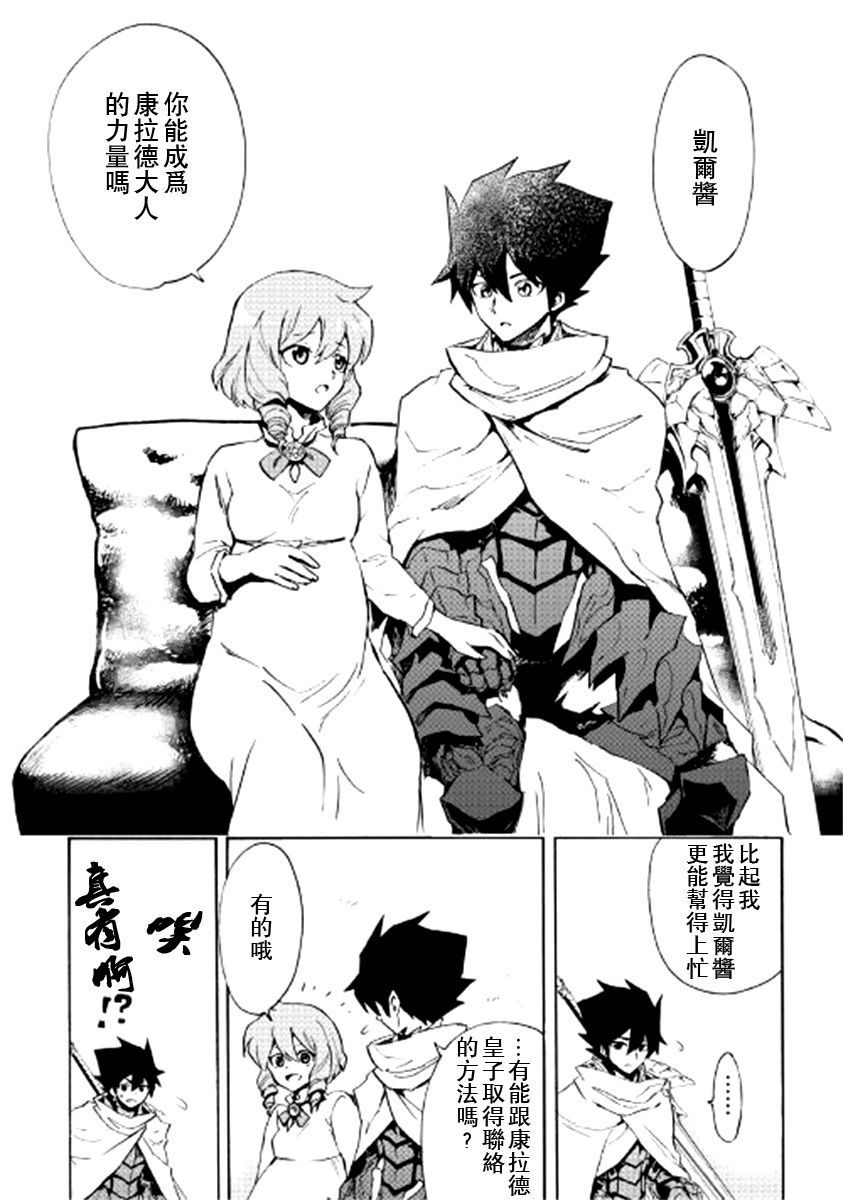 第80话11