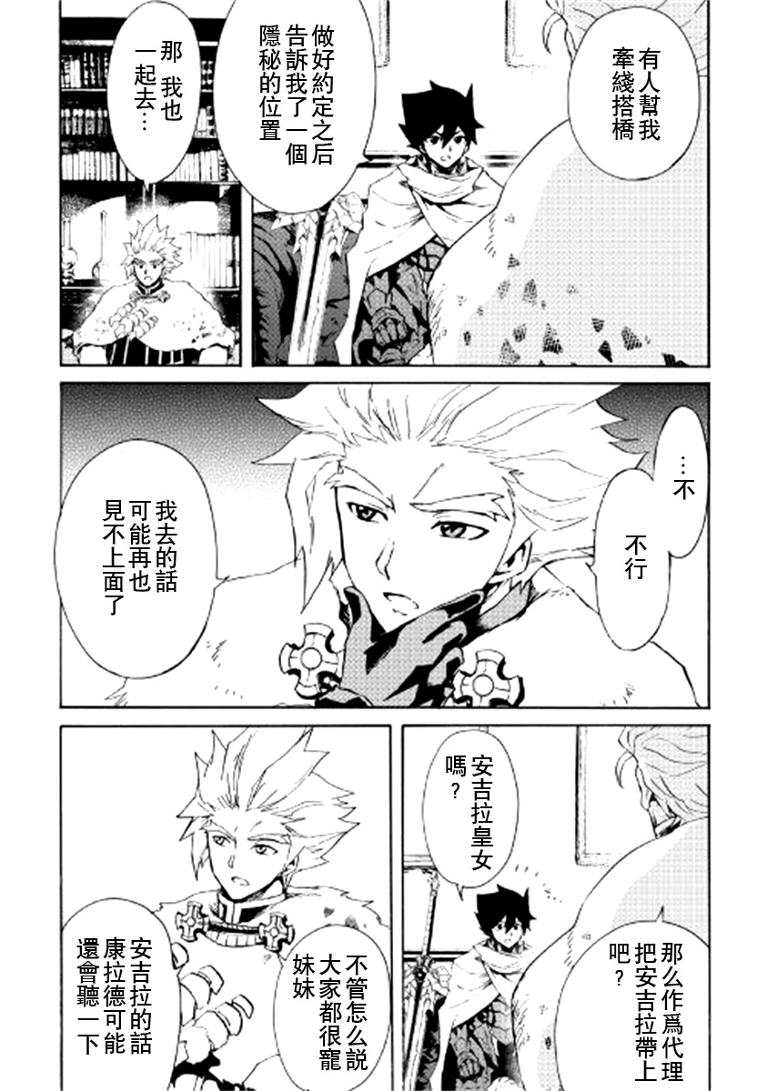 第80话13