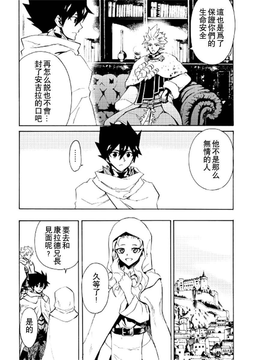 第80话14