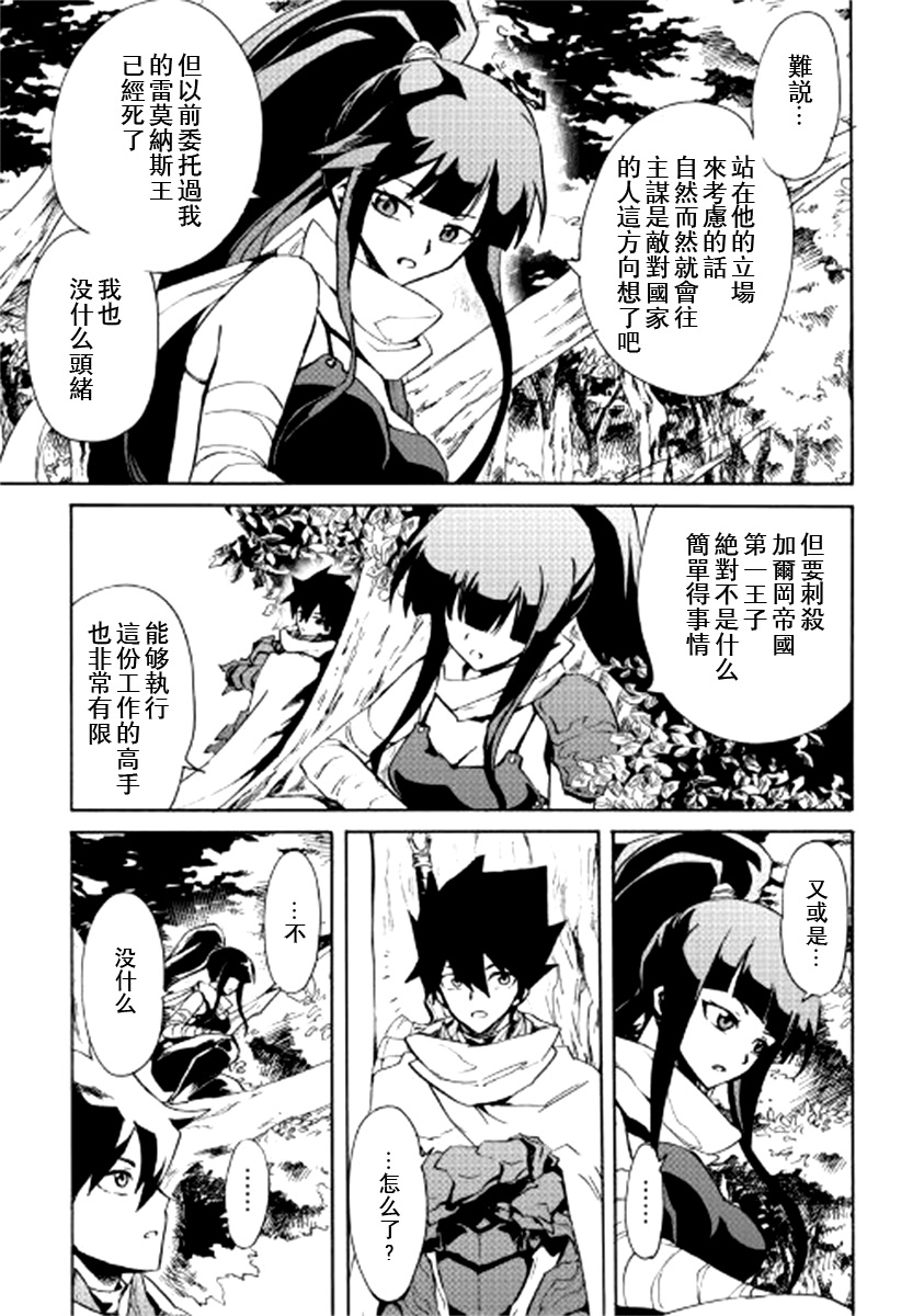 第80话2