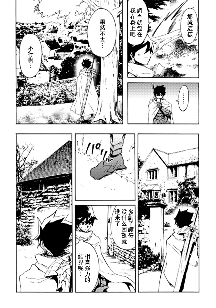 第80话4