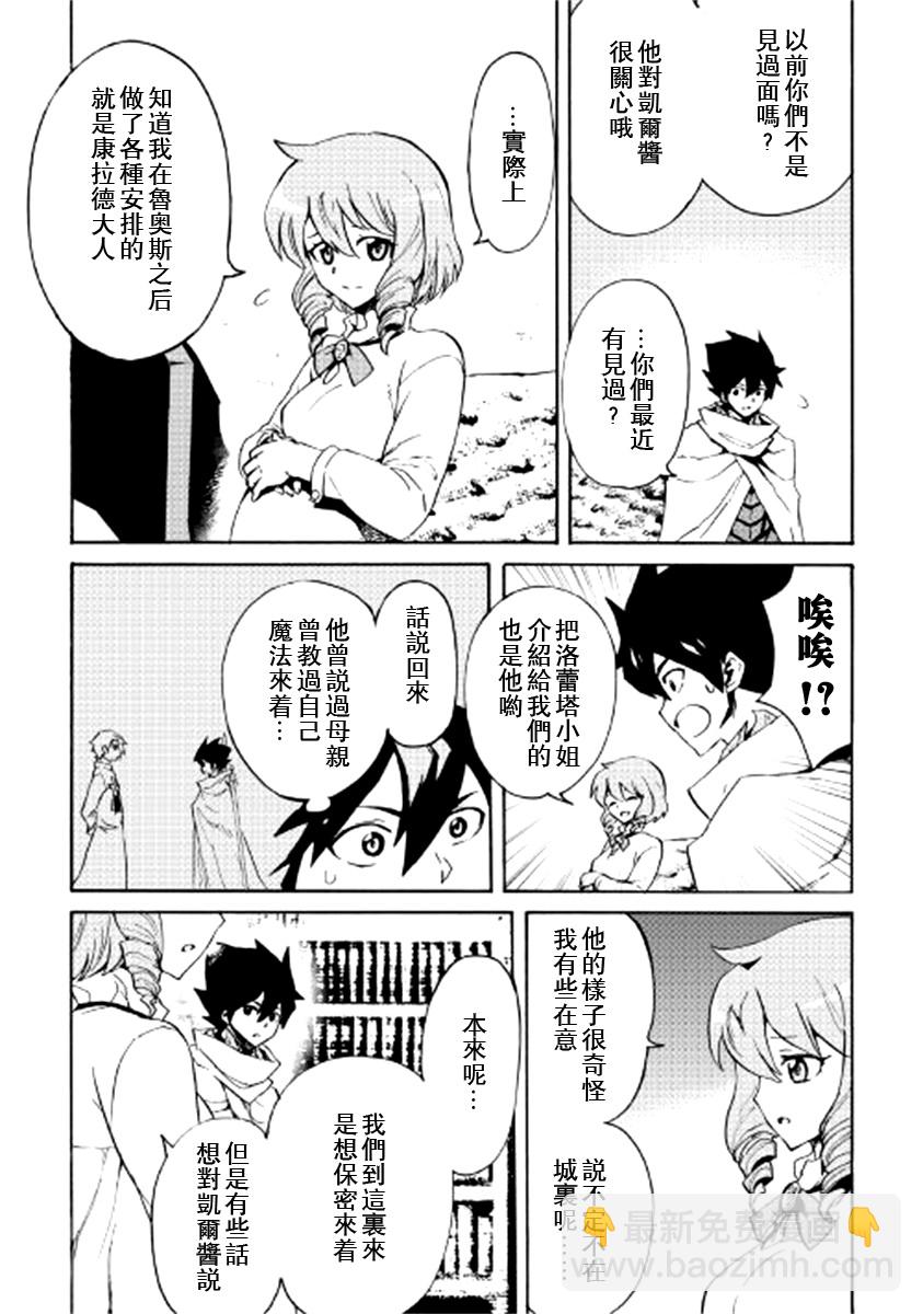 第80话9