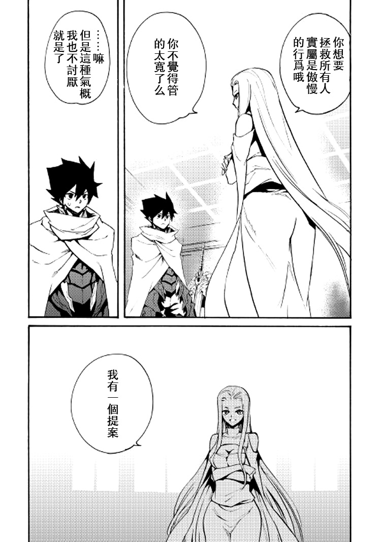 第70话16