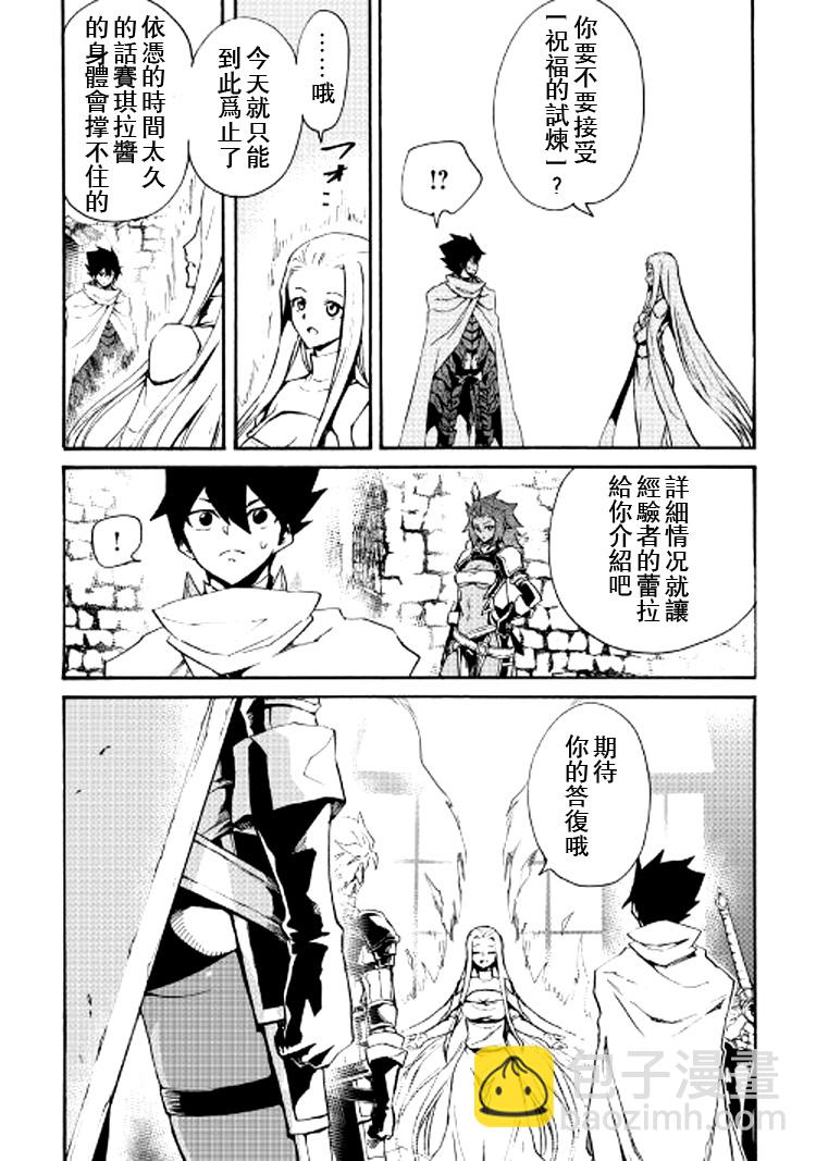 第70话17