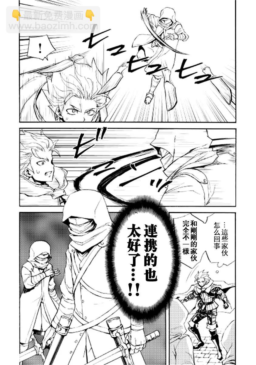 第82话4