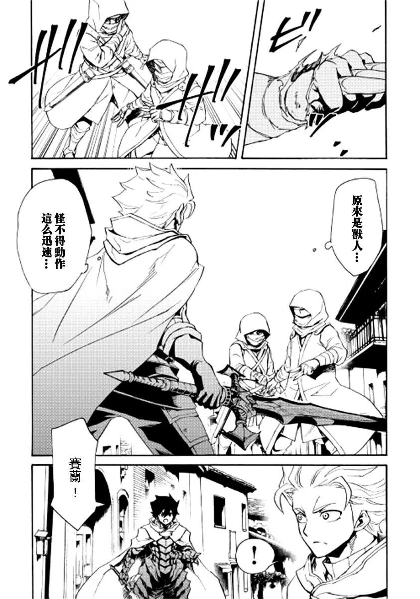 第82话8