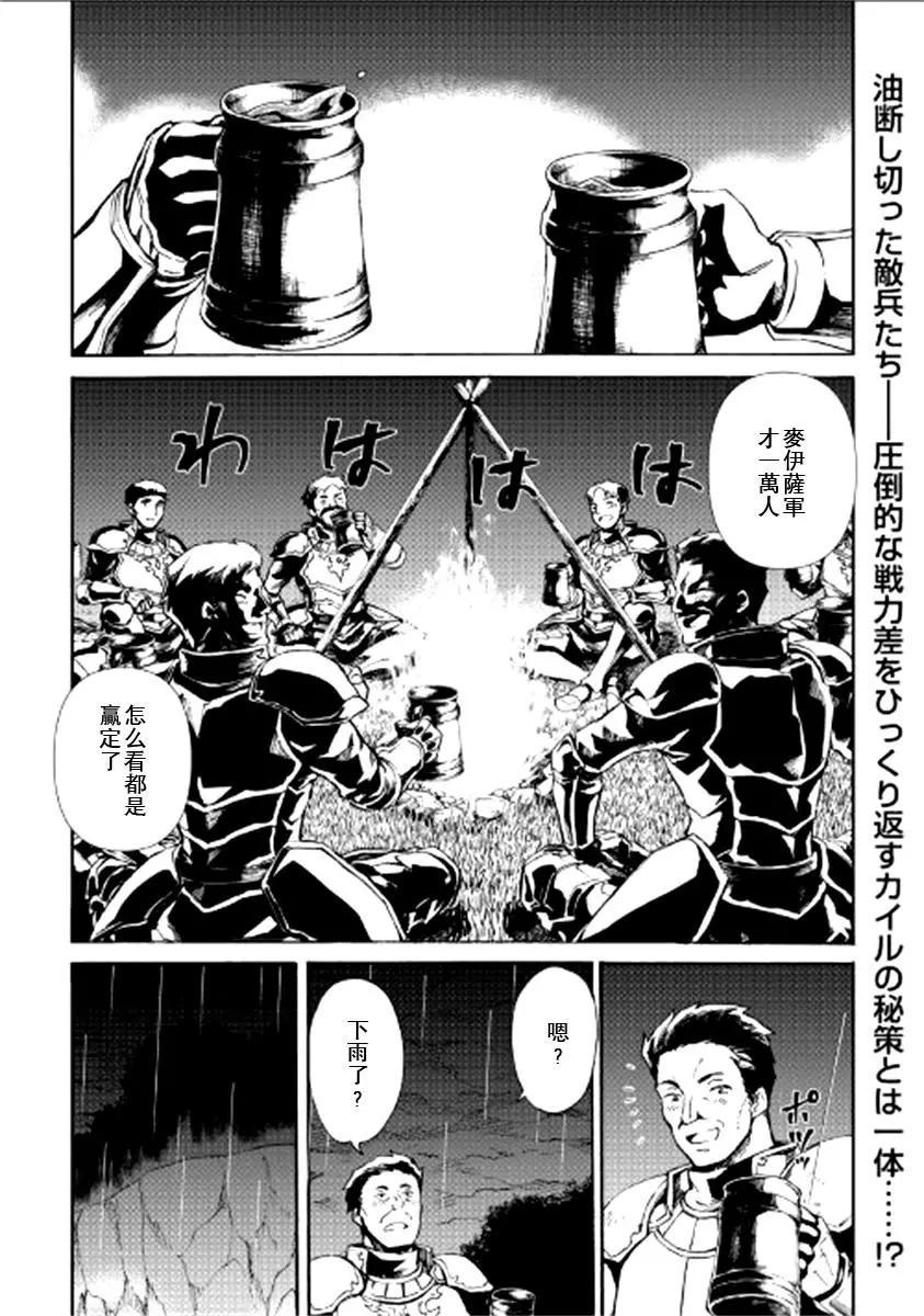 第84话0