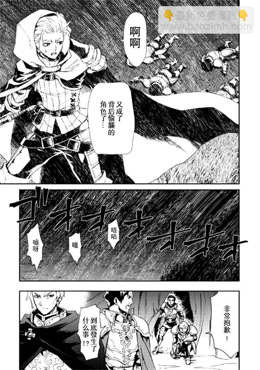 第84话10