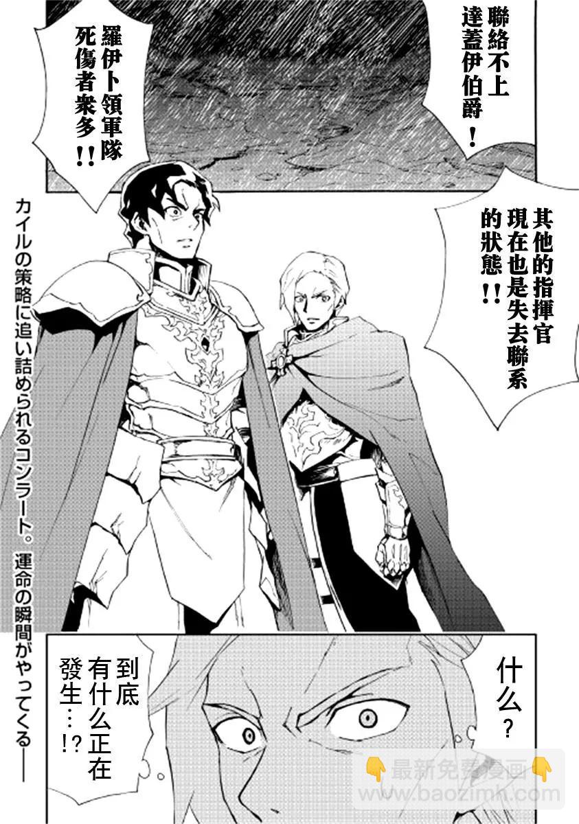 第84话11