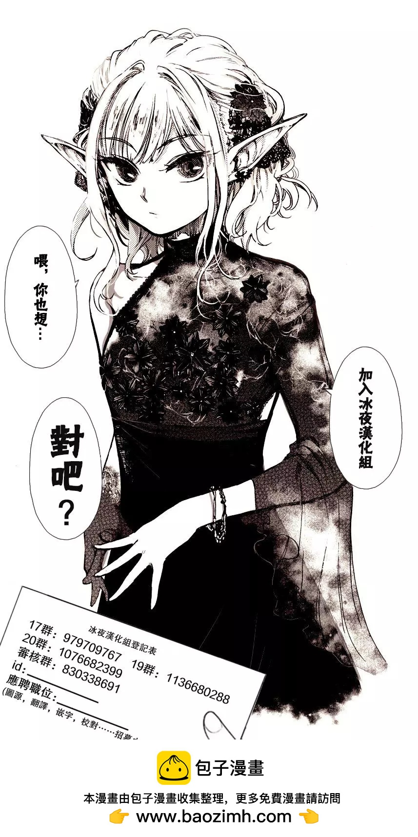 第84话12