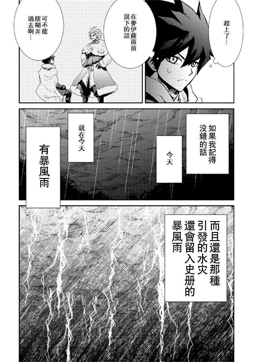 第84话2