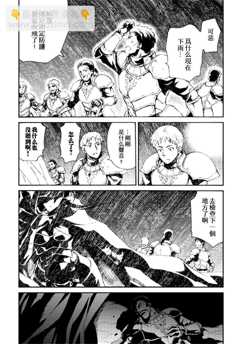 第84话3