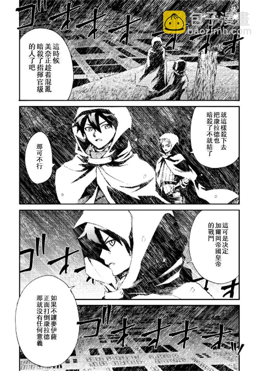 第84话4