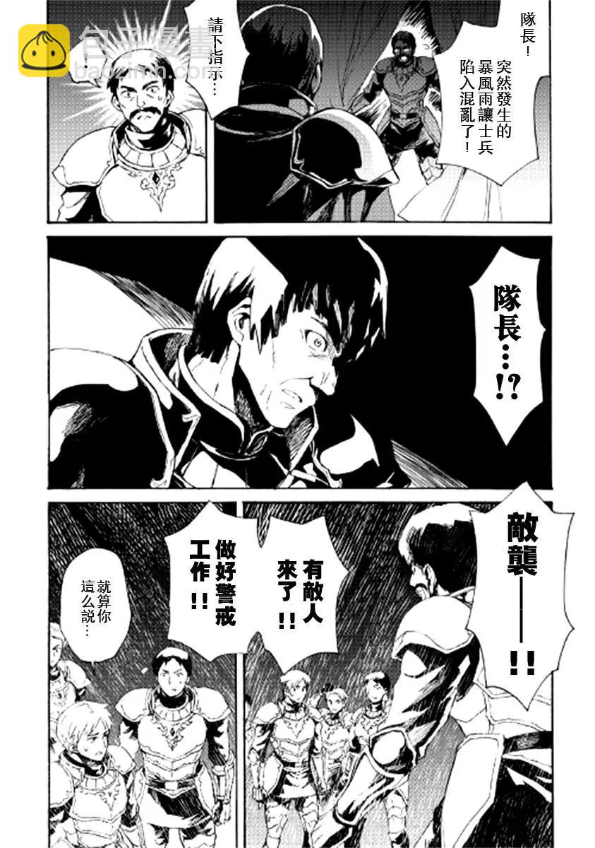 第84话5