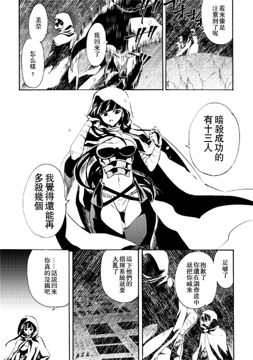 第84话6