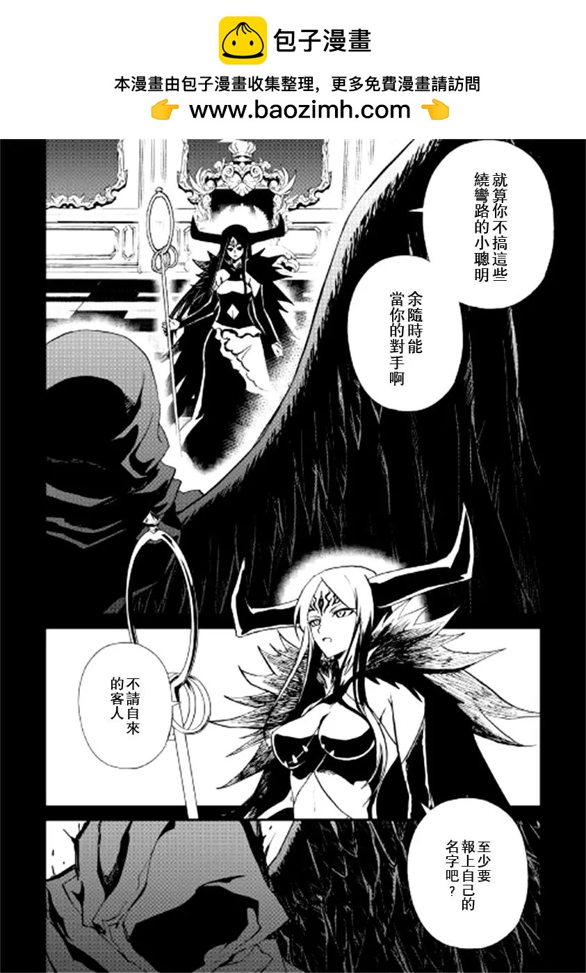 第89话1
