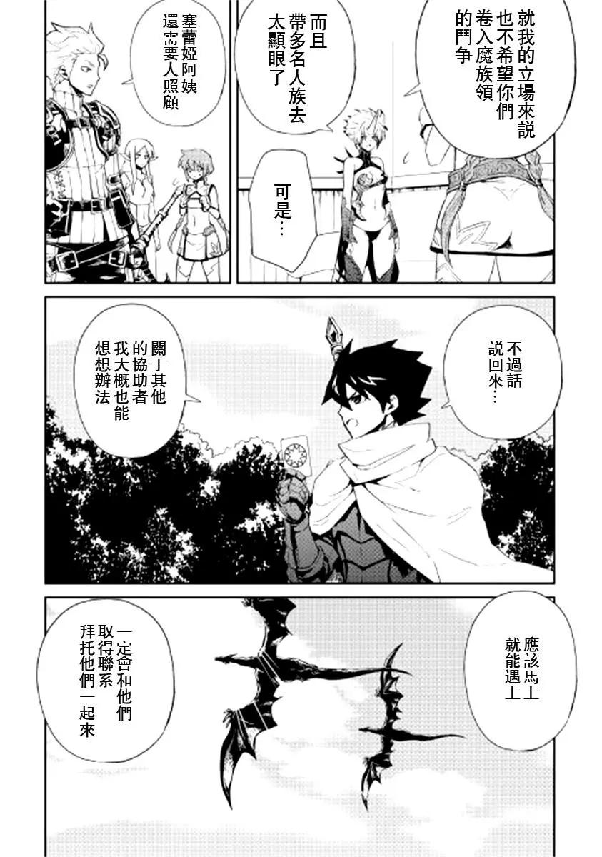 第89话10