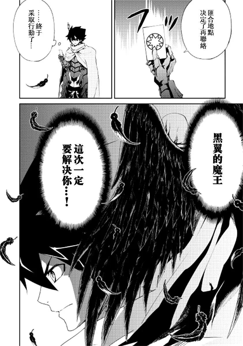 第89话11