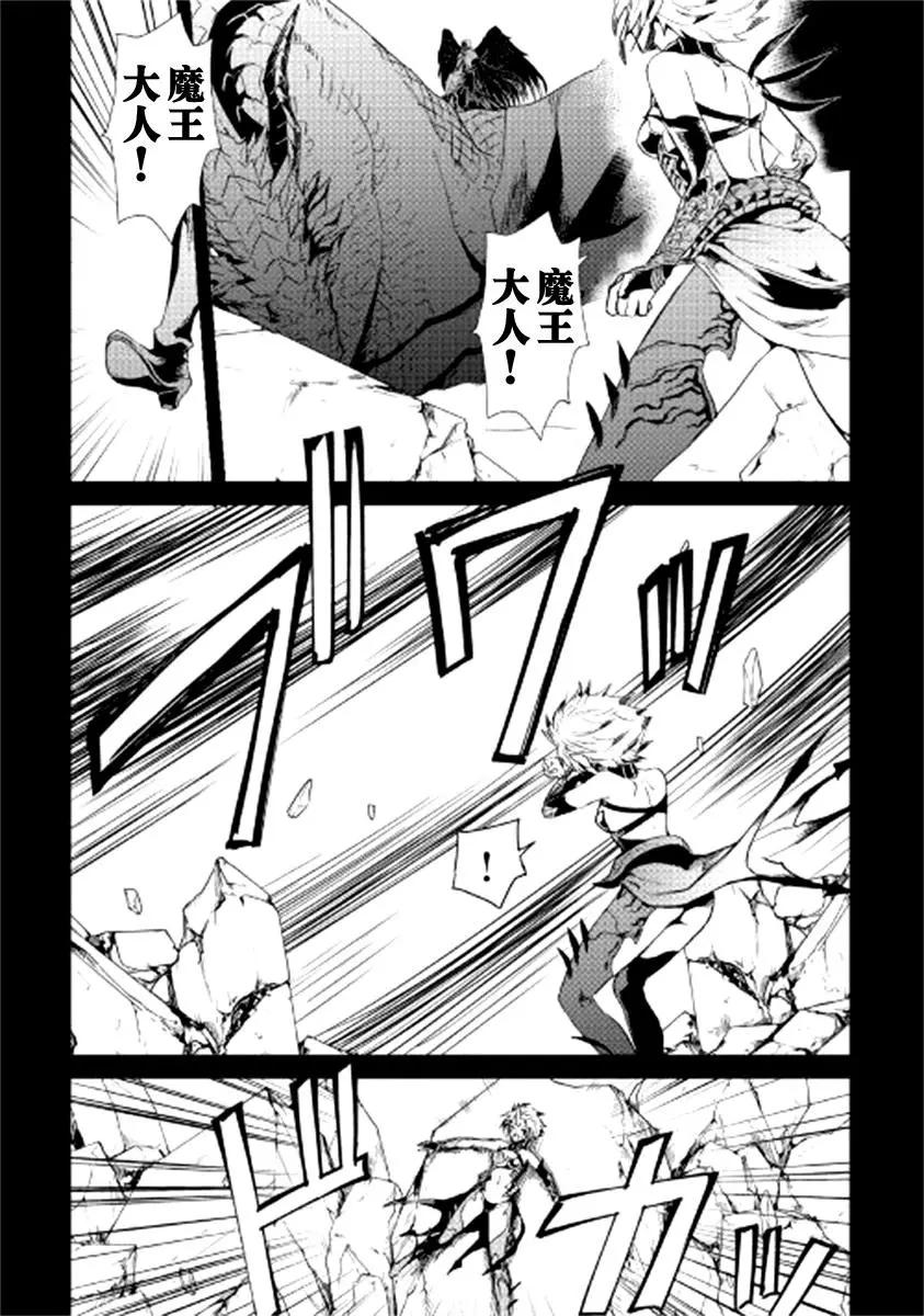 第89话4
