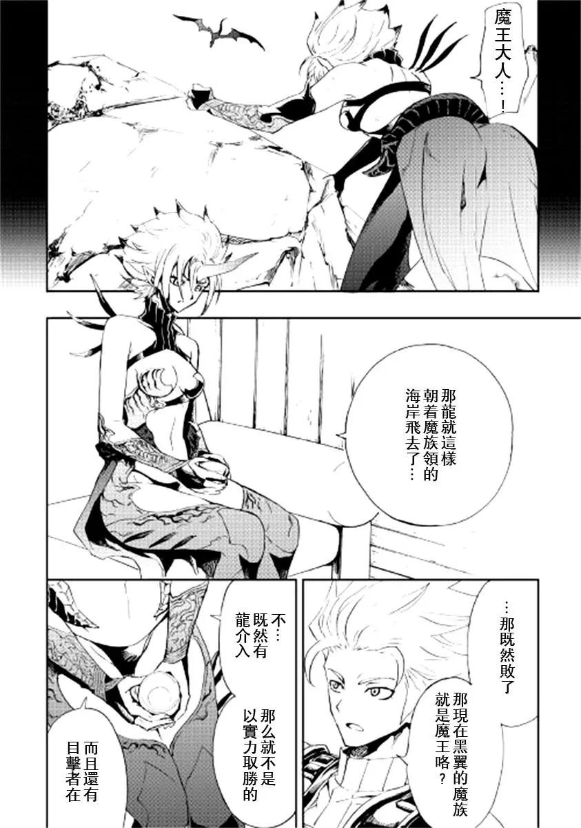 第89话5