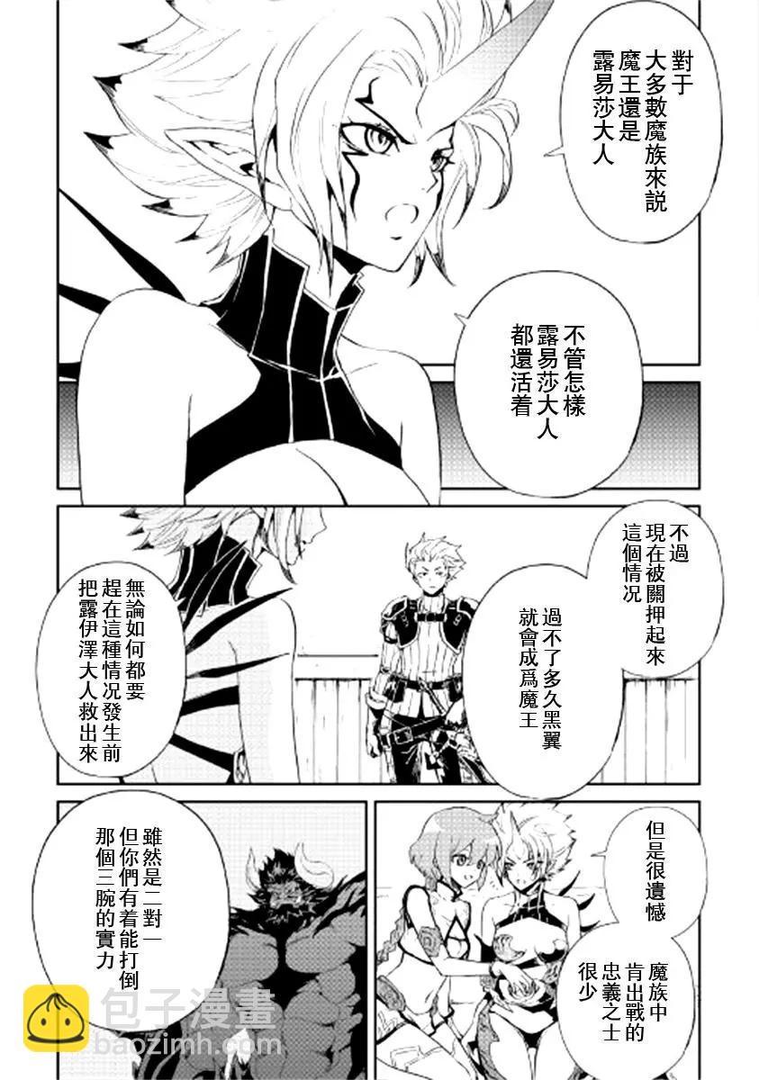 第89话6