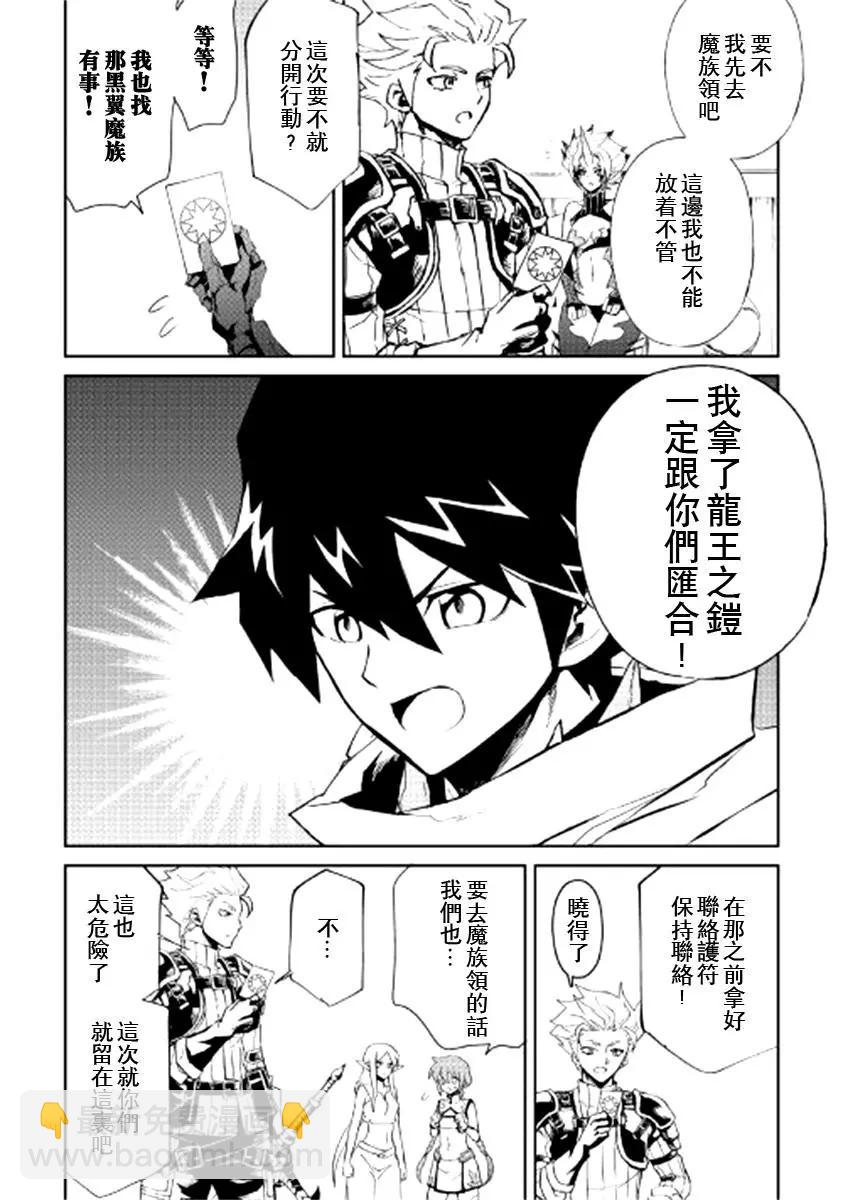 第89话9