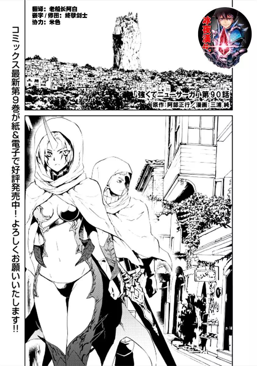 第90话0