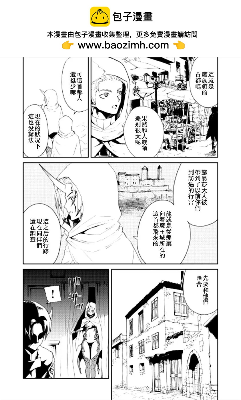 第90话1