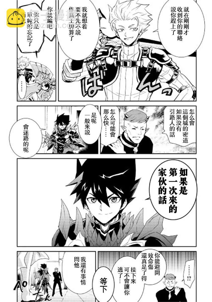 第91话13