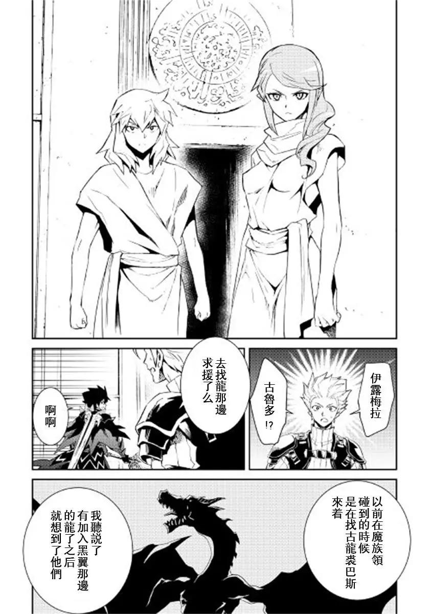 第91话14