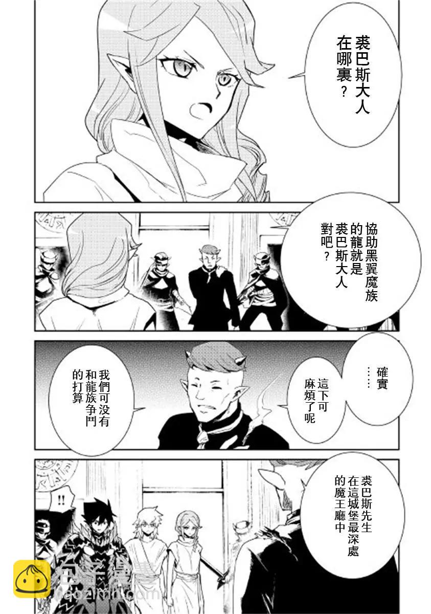 第91话15