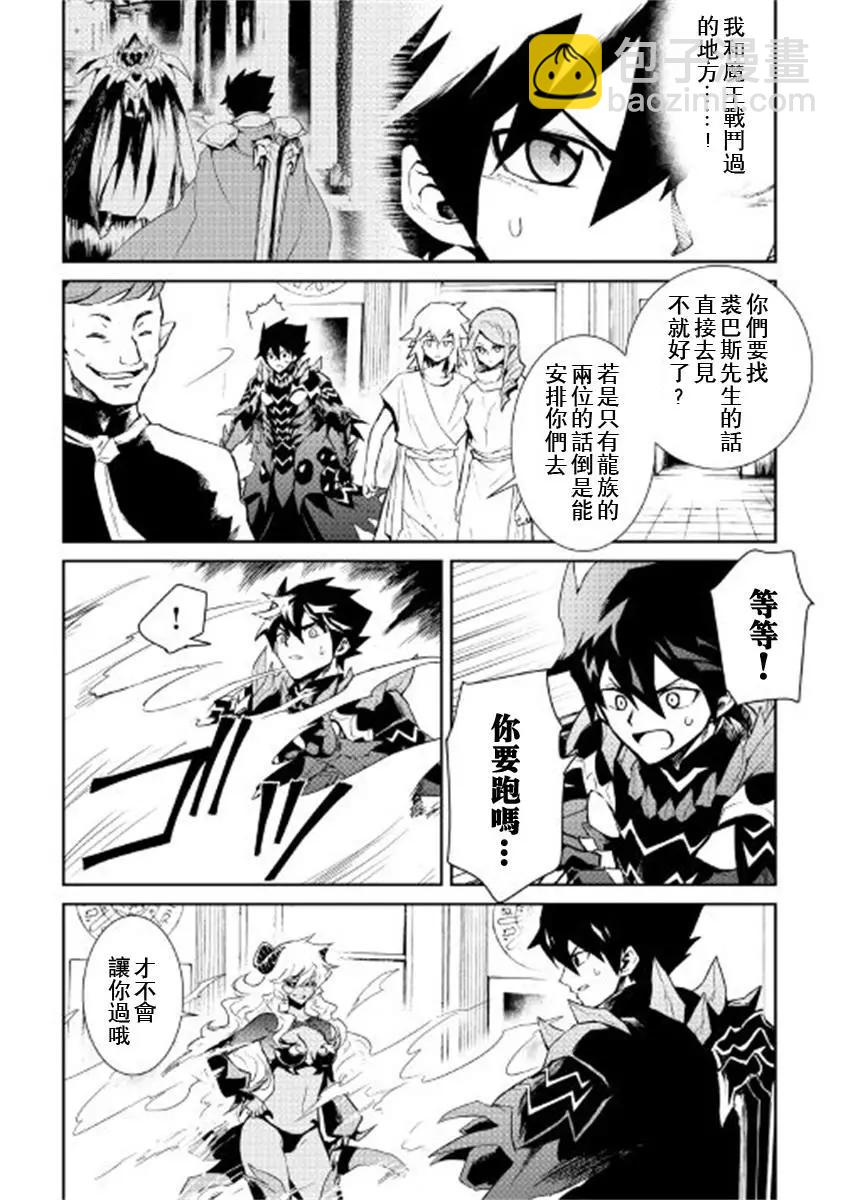第91话16
