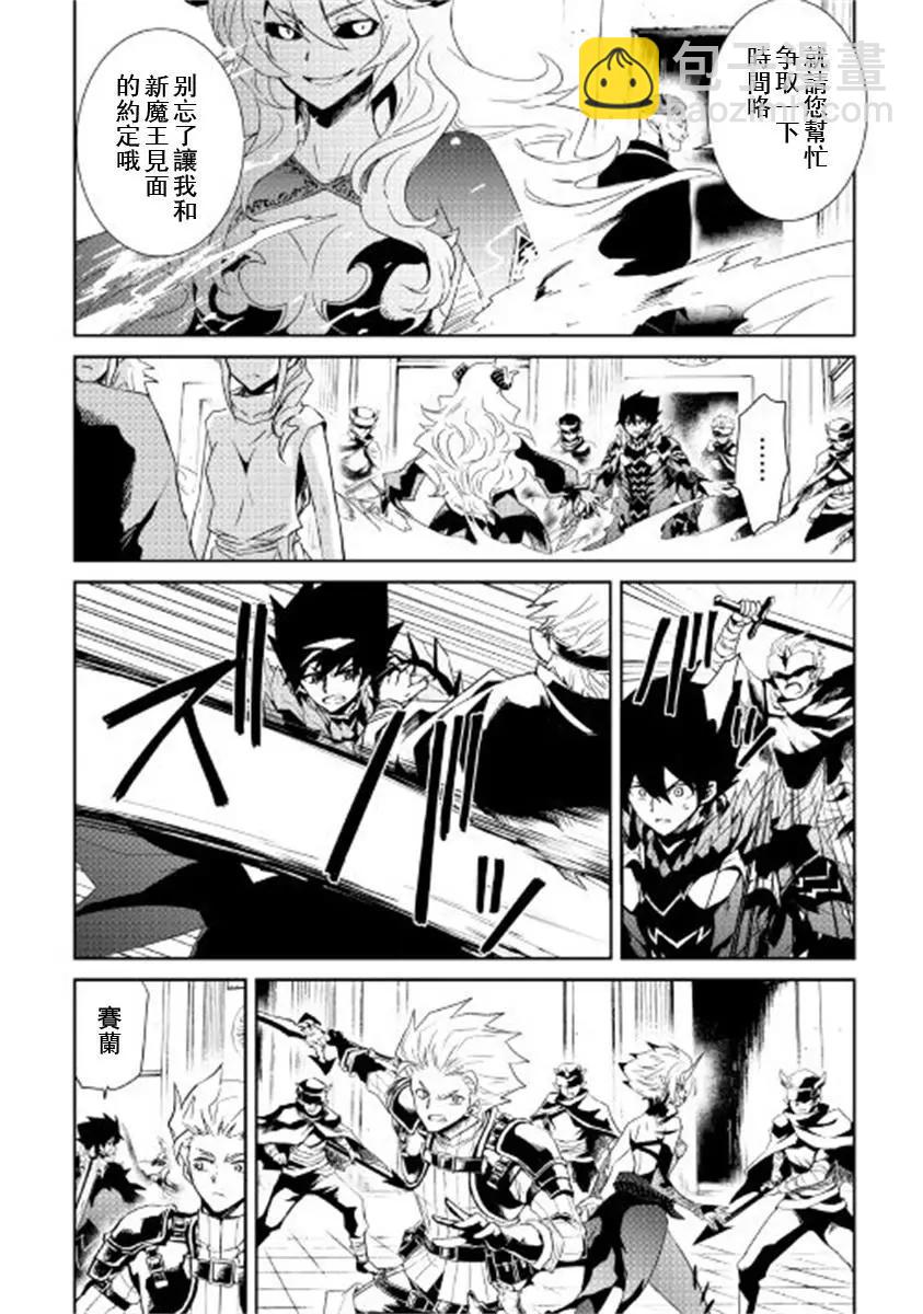 第91话17