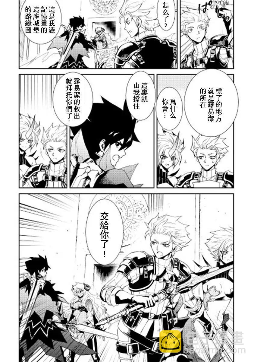 第91话18