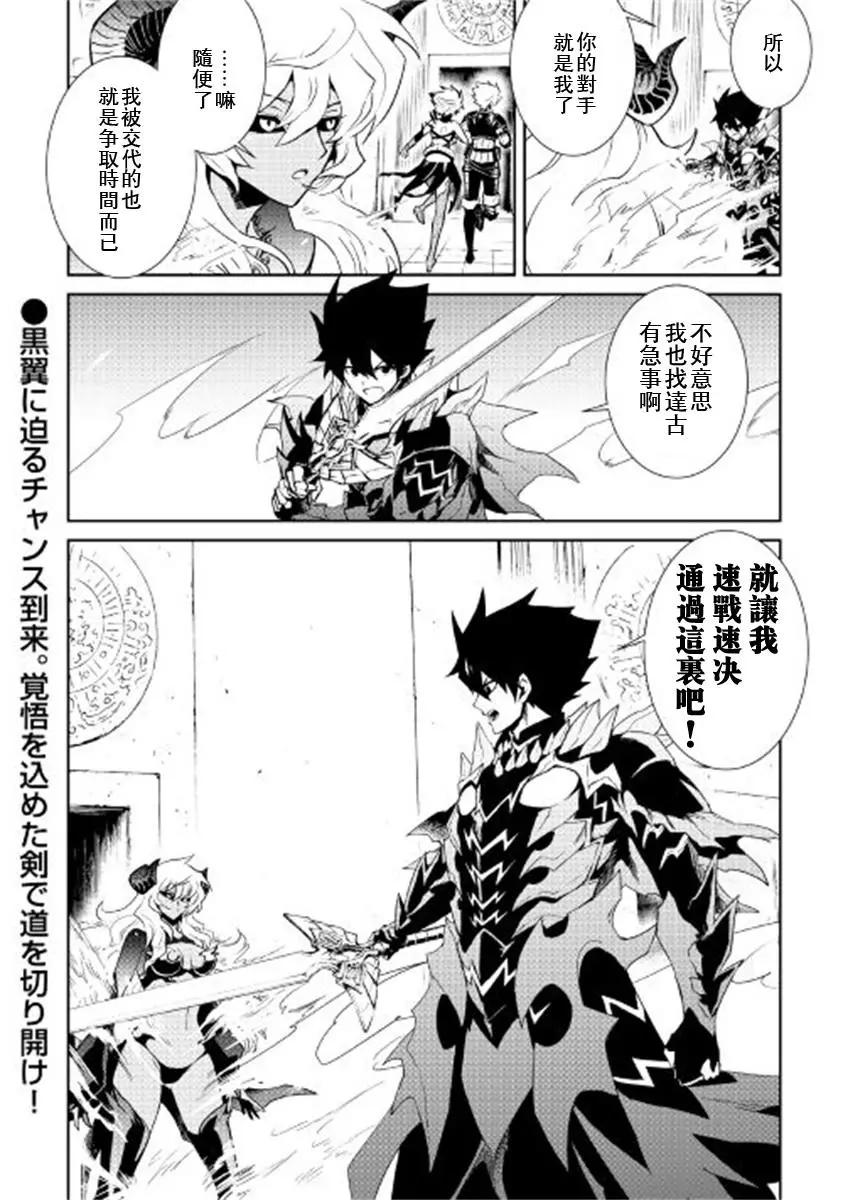 第91话19