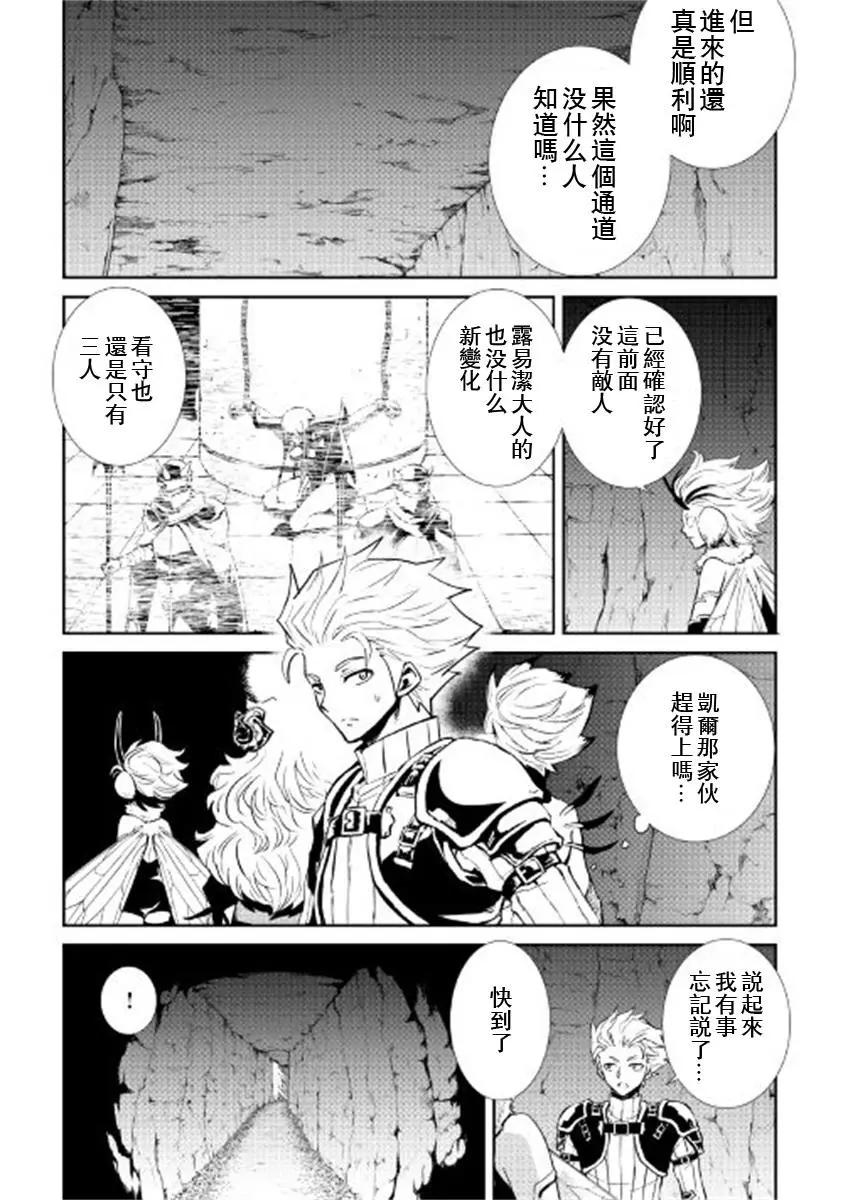 第91话2