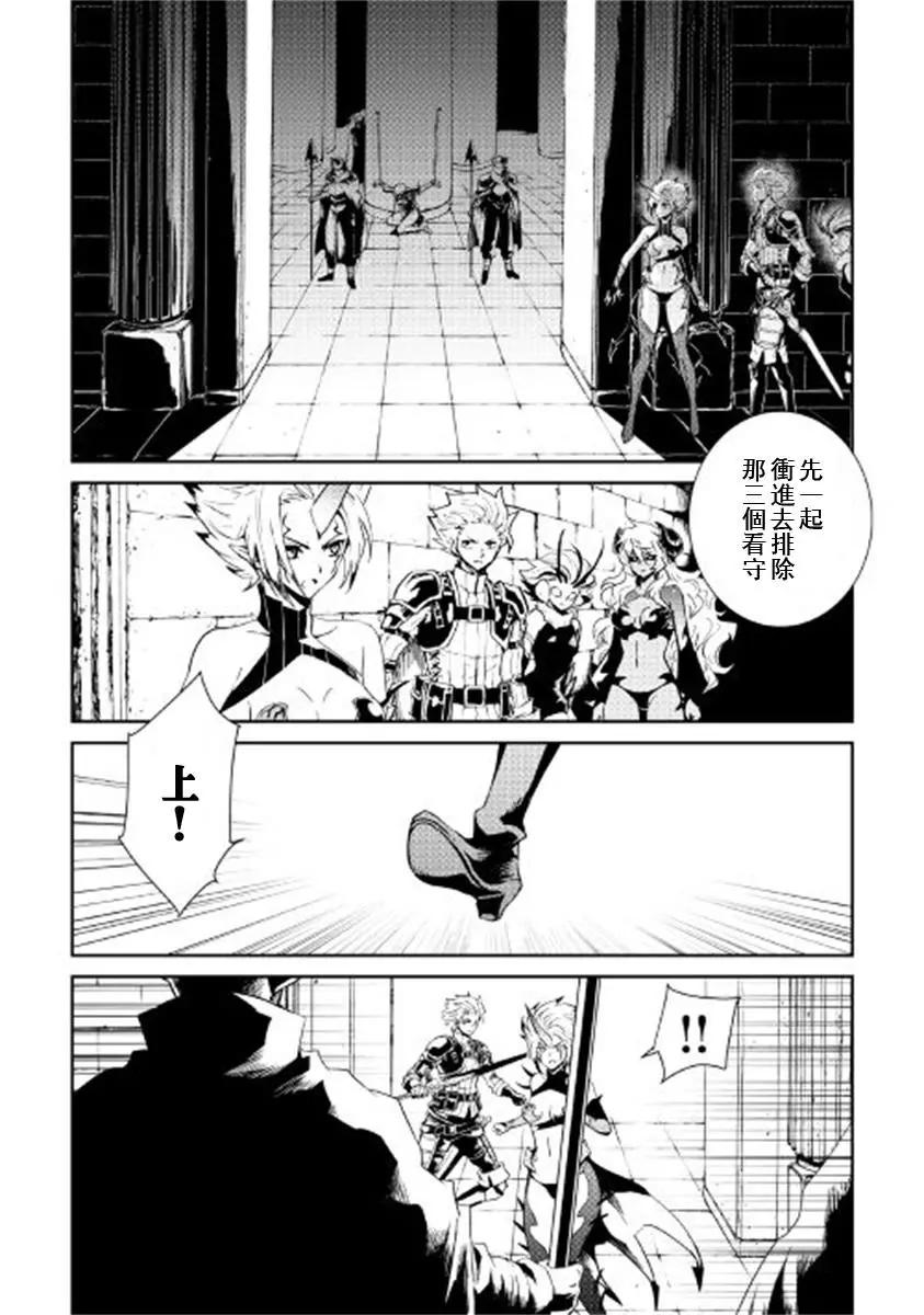 第91话3