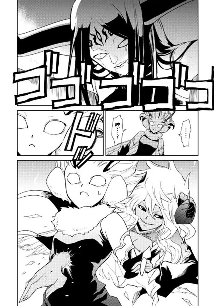 第91话5