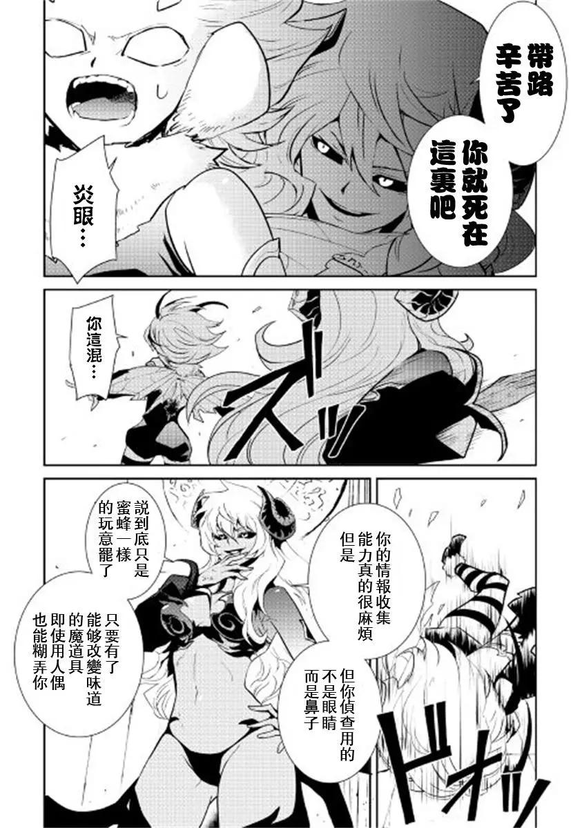 第91话6