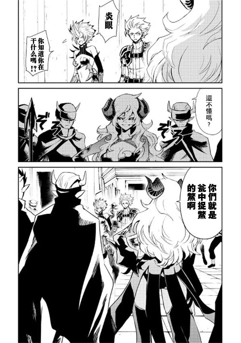 第91话7