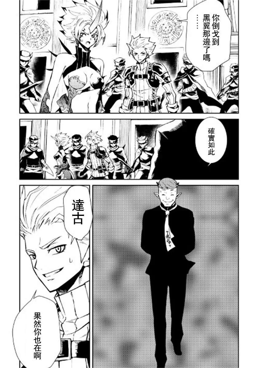 第91话8