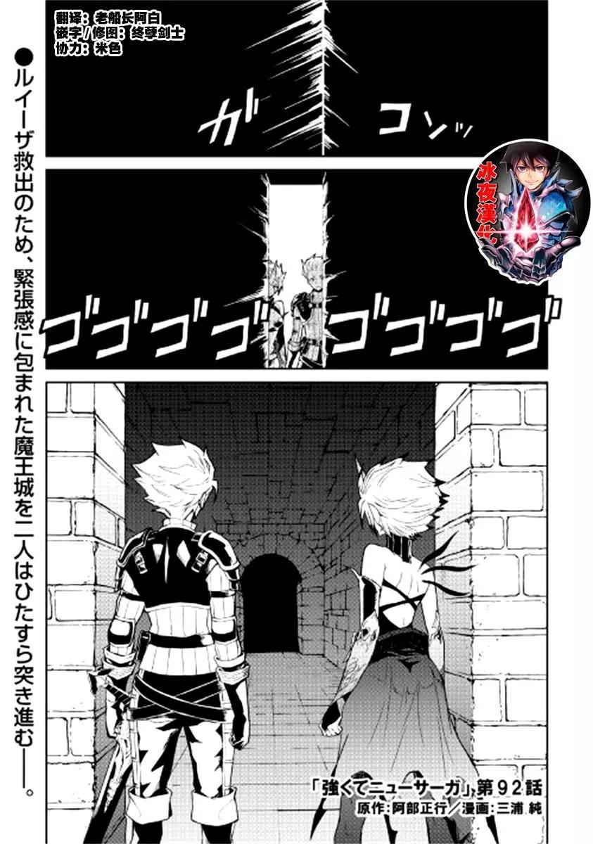 第92话0