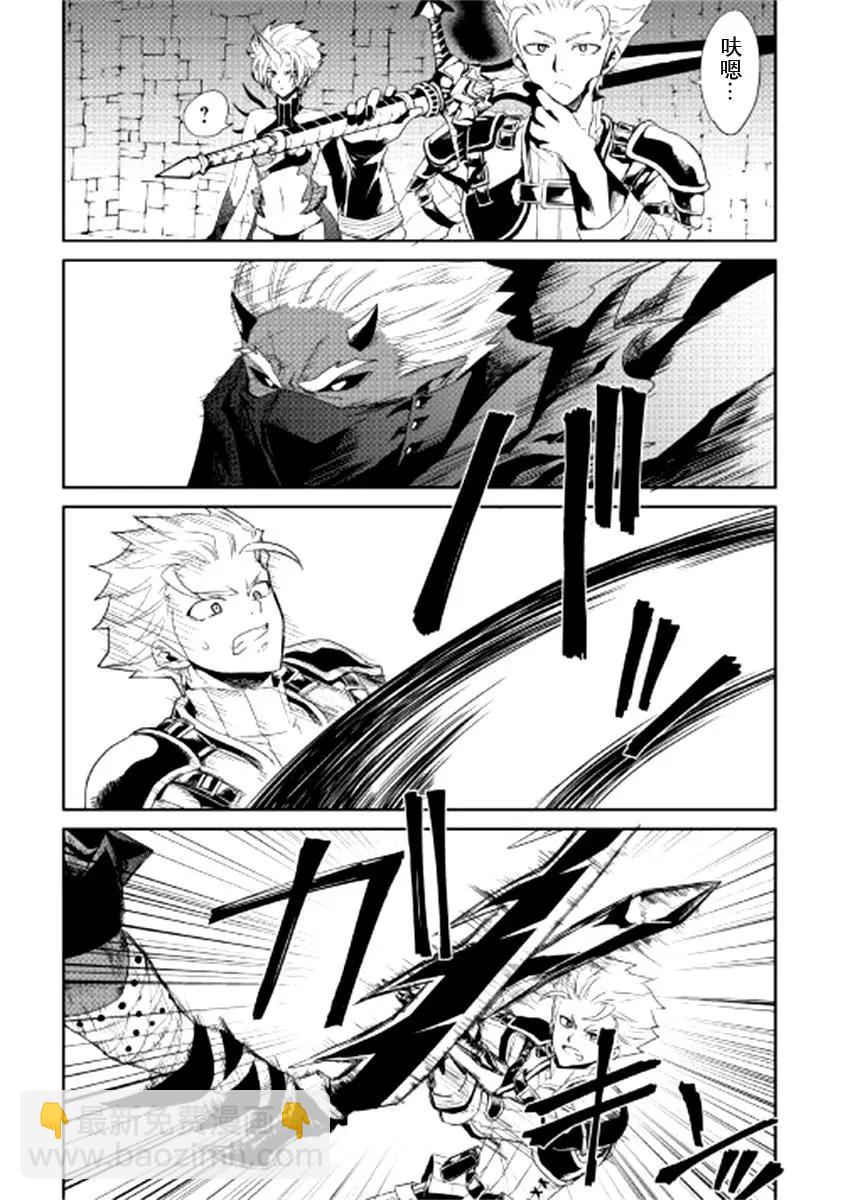 第92话10