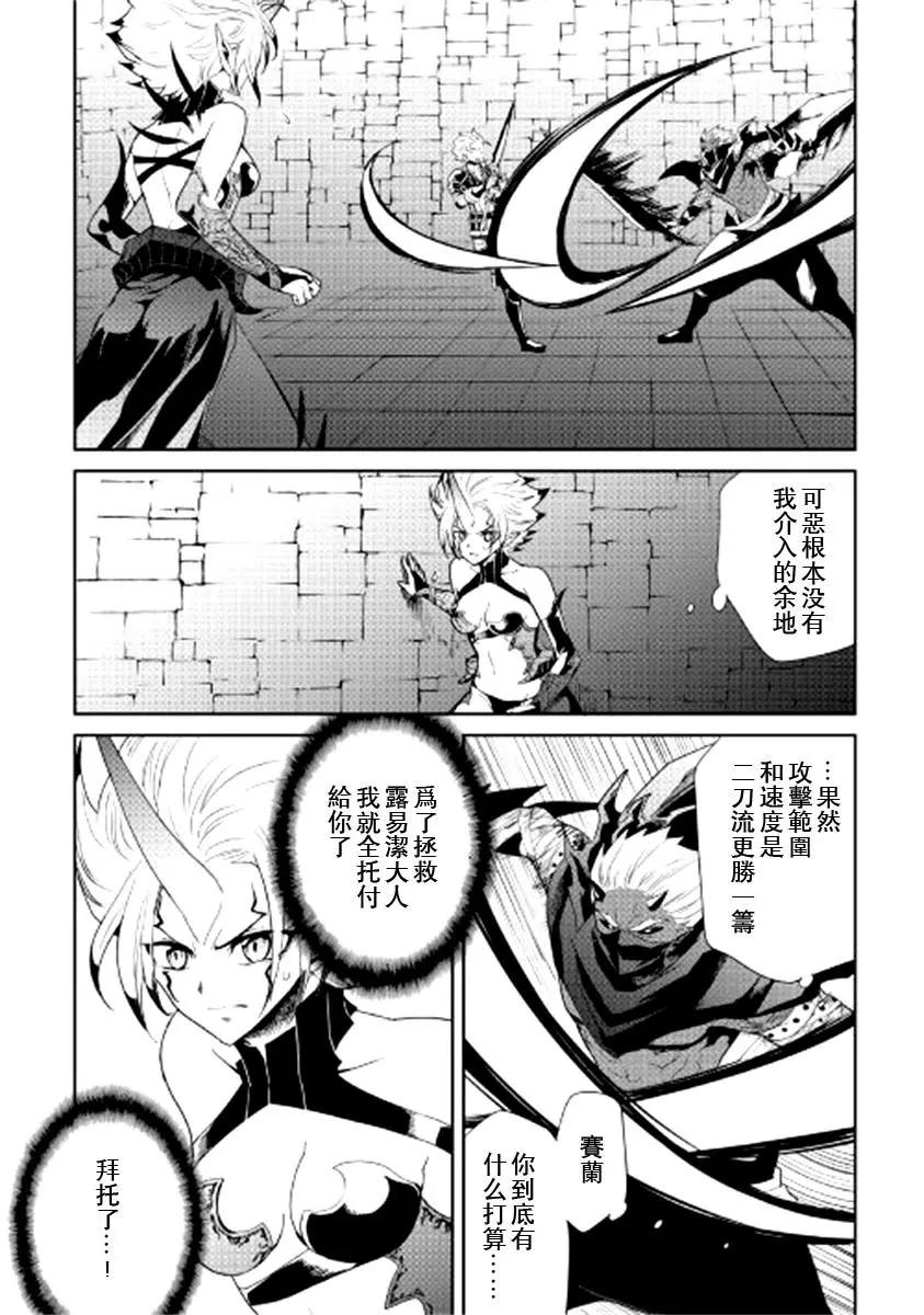 第92话11