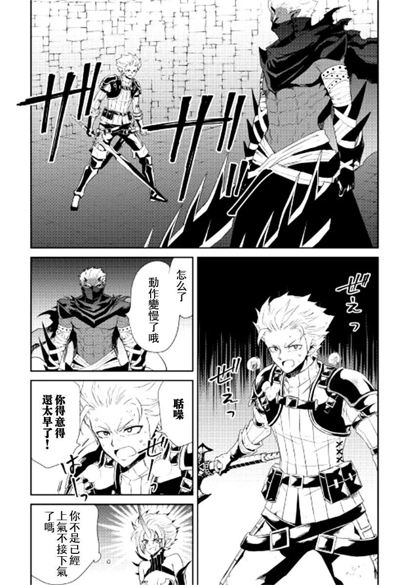 第92话12