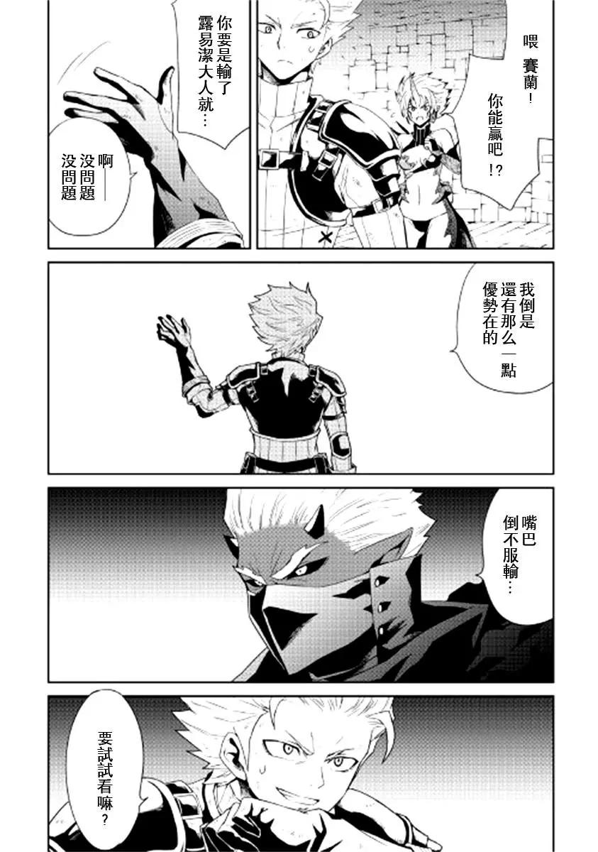 第92话13