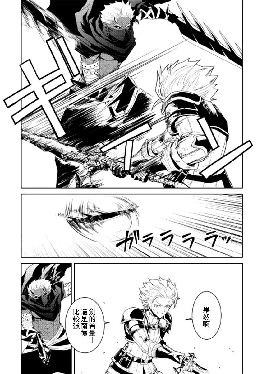 第92话15