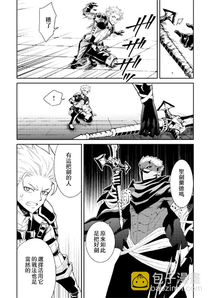 第92话17