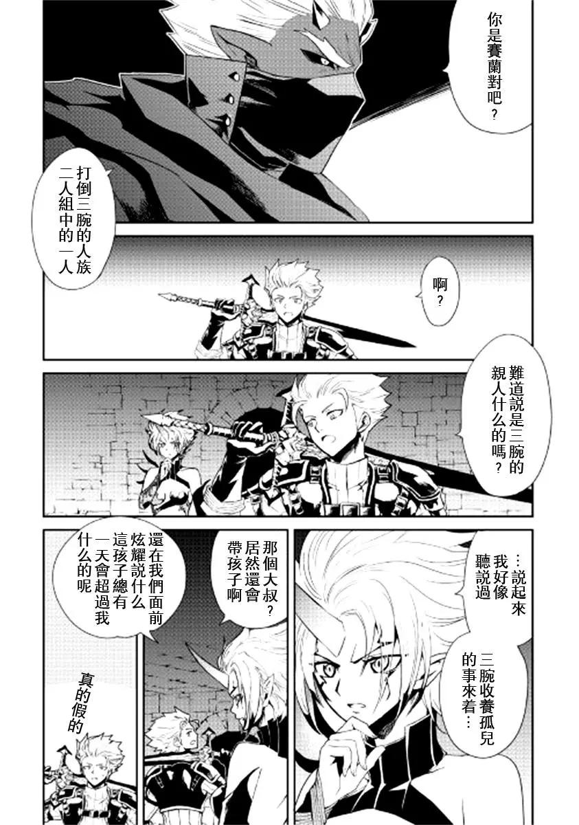 第92话4